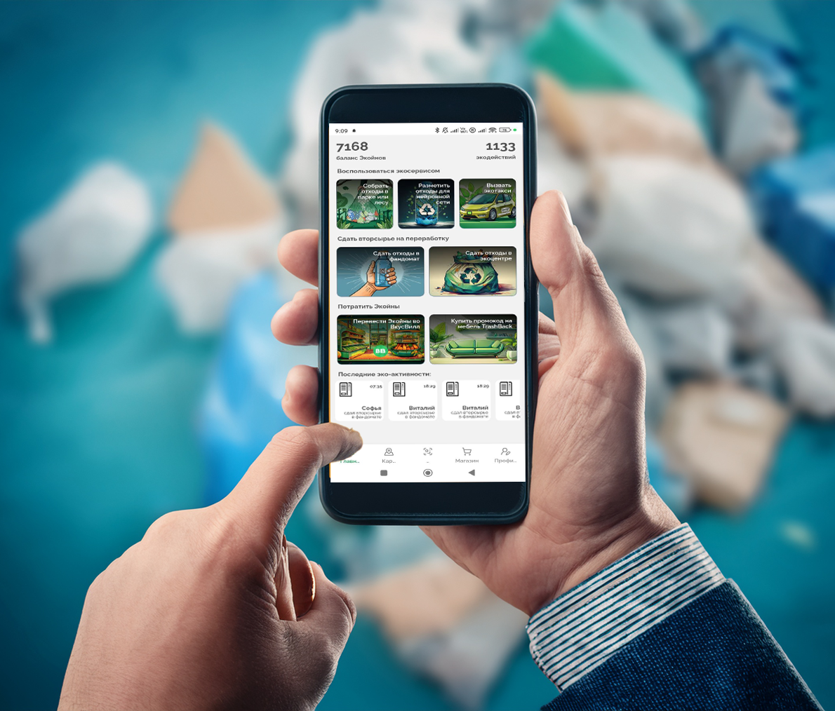 TrashBack App