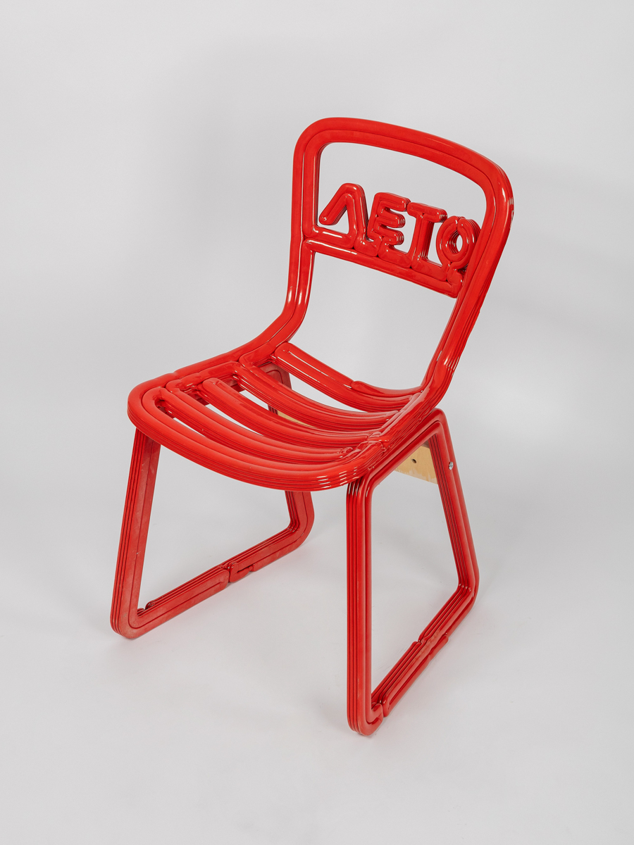 TrashBack 3D product