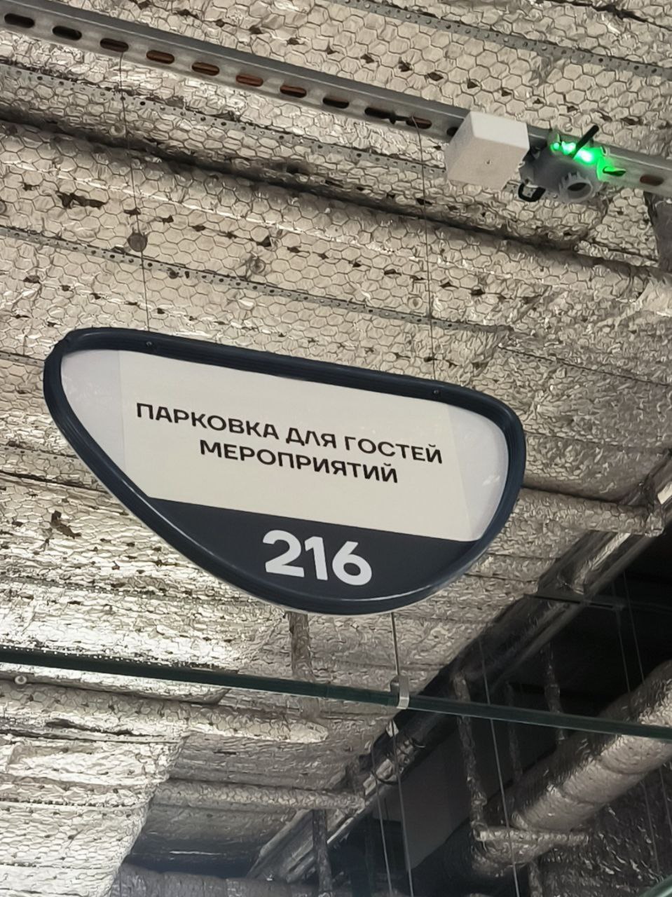 Навигация