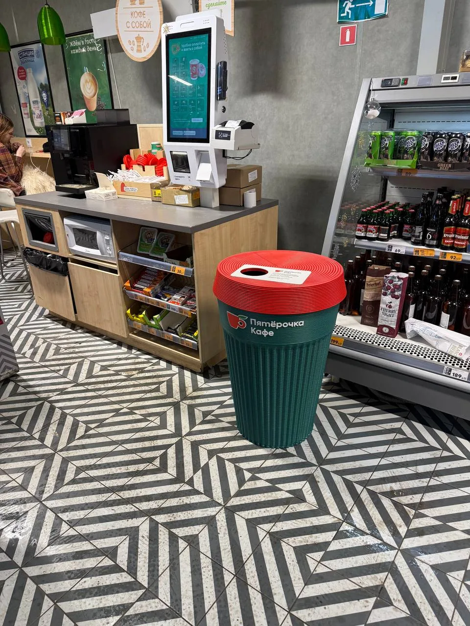 Cup collection bin at a Pyaterochka Cafe