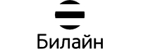 Билайн