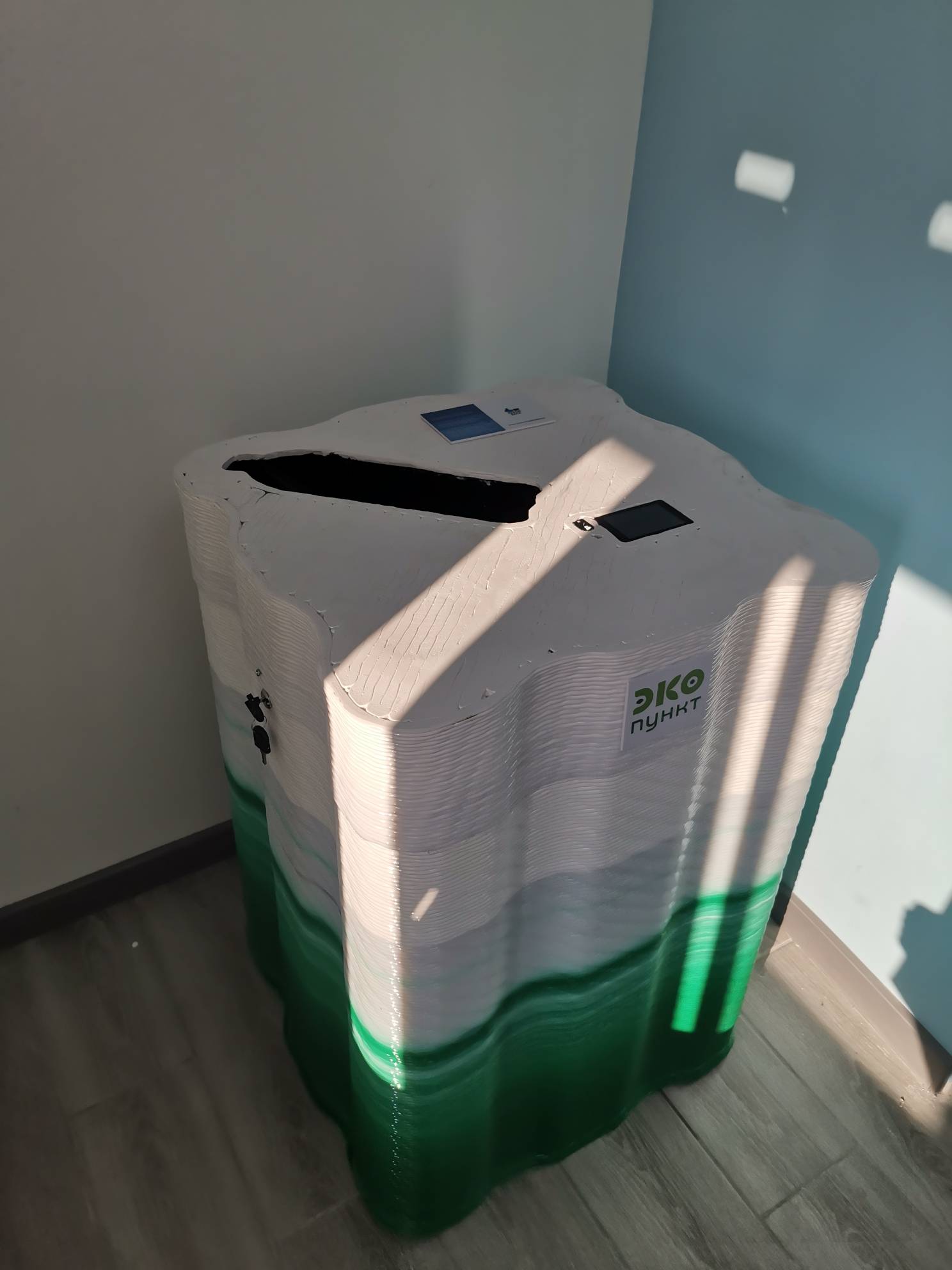 Твой Дом